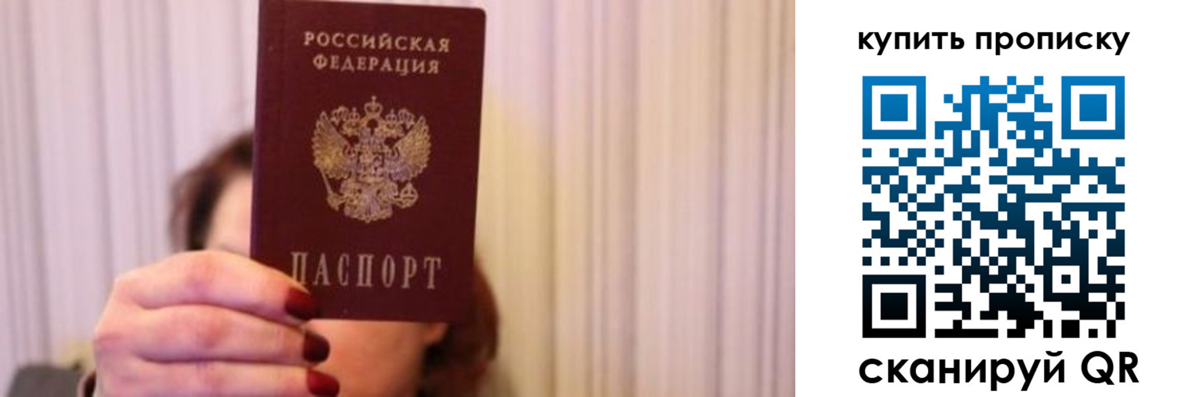 временная регистрация гарантия в Кизляре