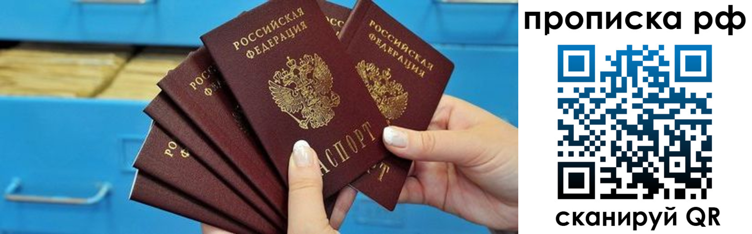 прописка поиск в Кизляре