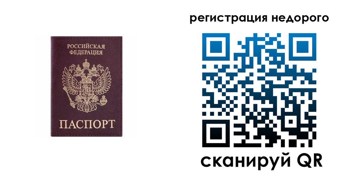 временная регистрация собственник в Кизляре