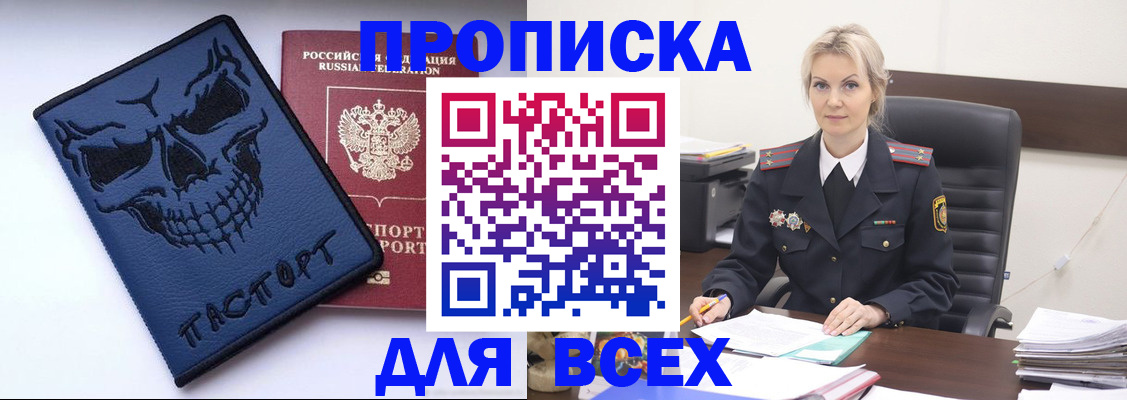 форма 3 в Кизляре
